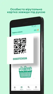 Файно Маркет - Акції та знижки android App screenshot 2